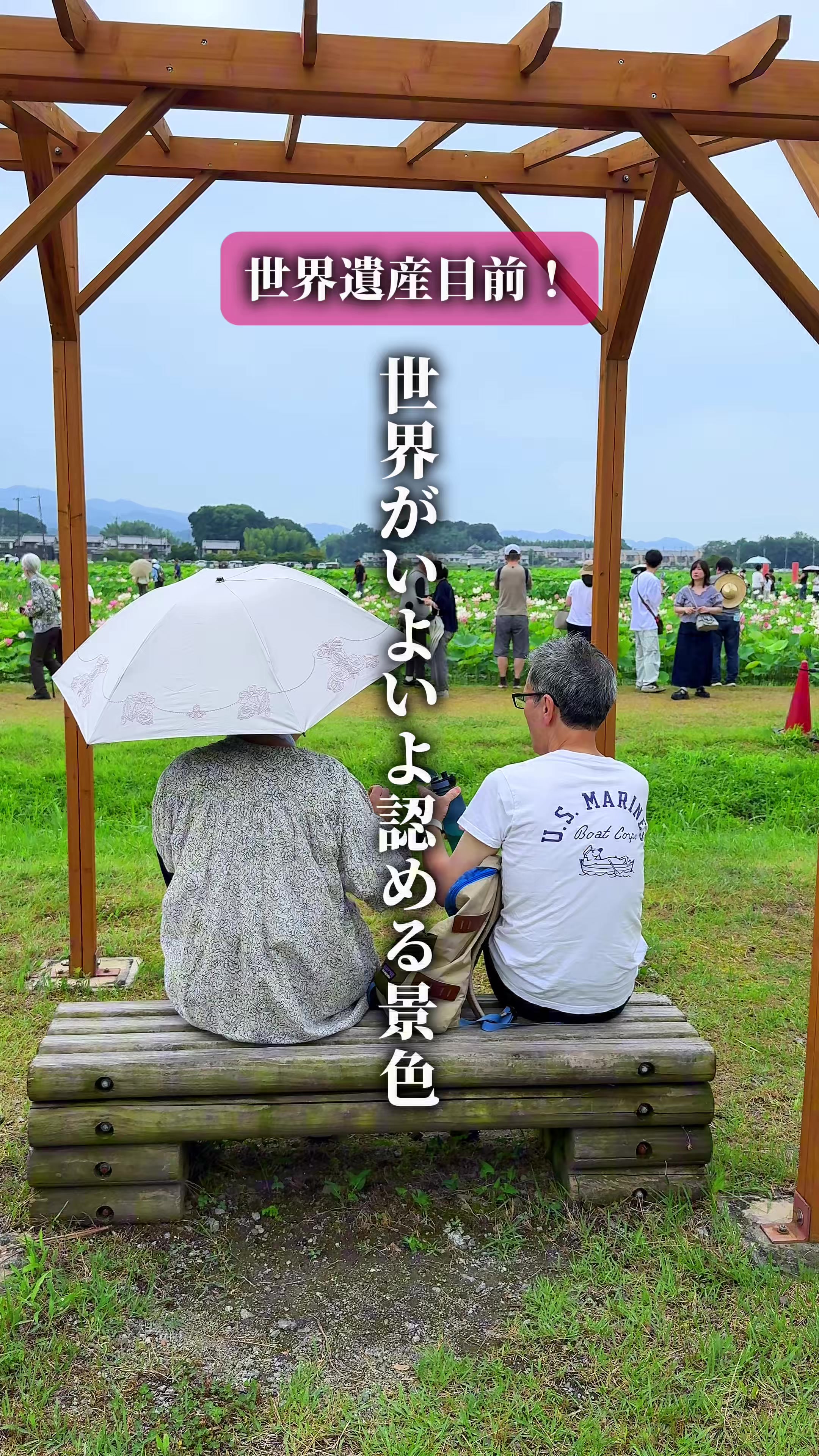 @ひろと / 大阪発!関西トレンド独占旅🔥