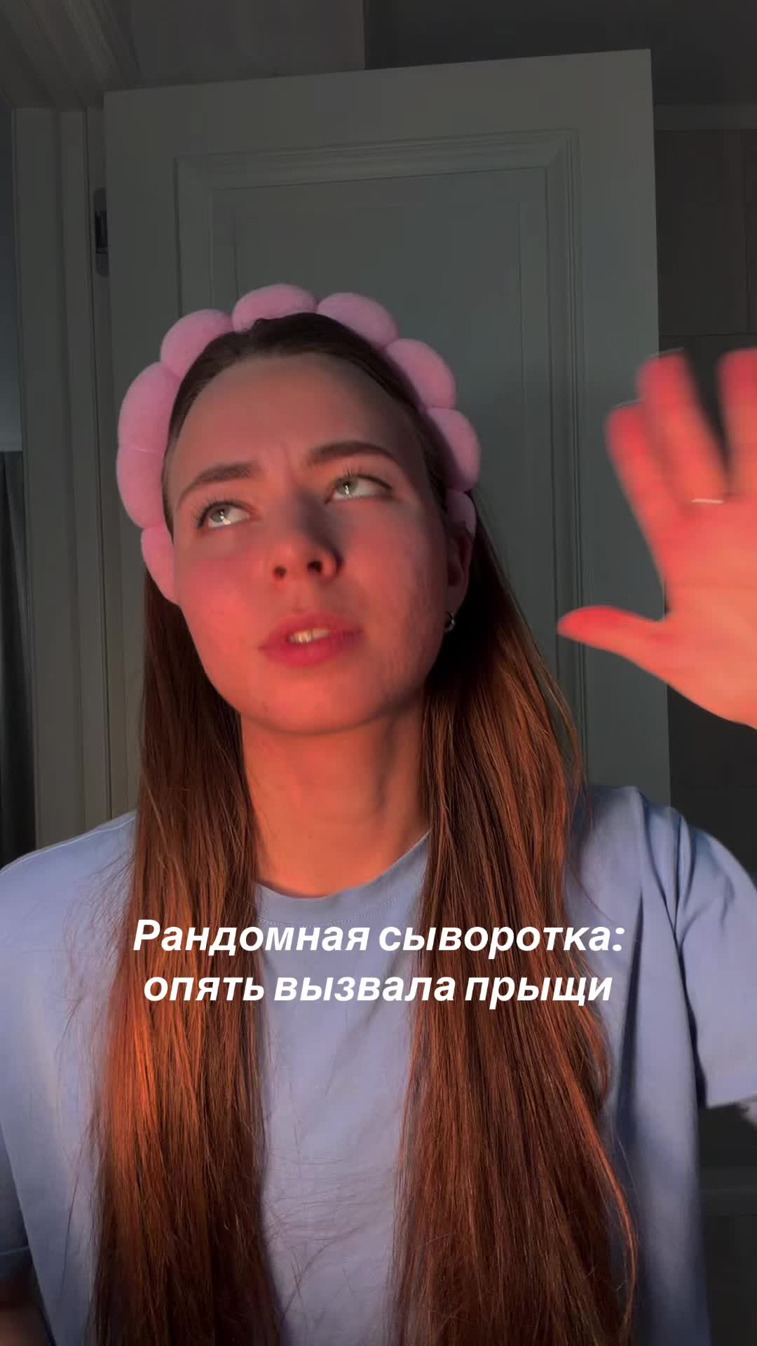 @тгк: твой косметолог
