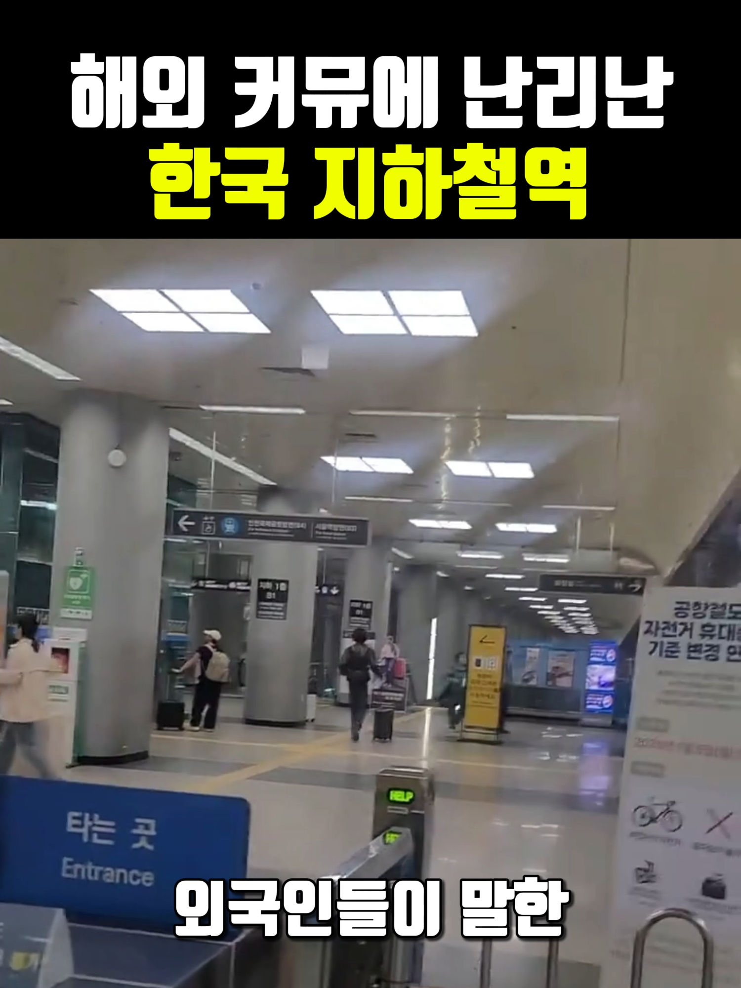 @나만 몰랐던 모든 이야기