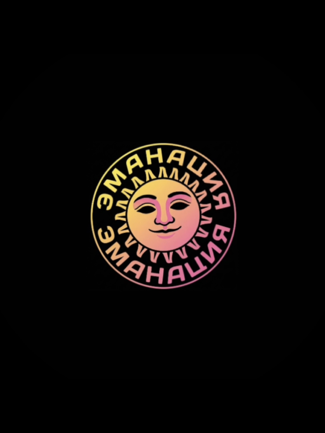@Emanation | AI-RP