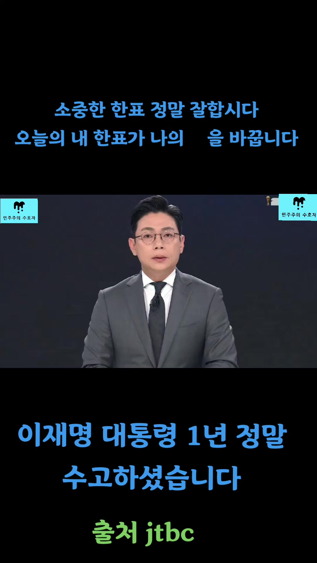 @좋은 뉴스만^^
