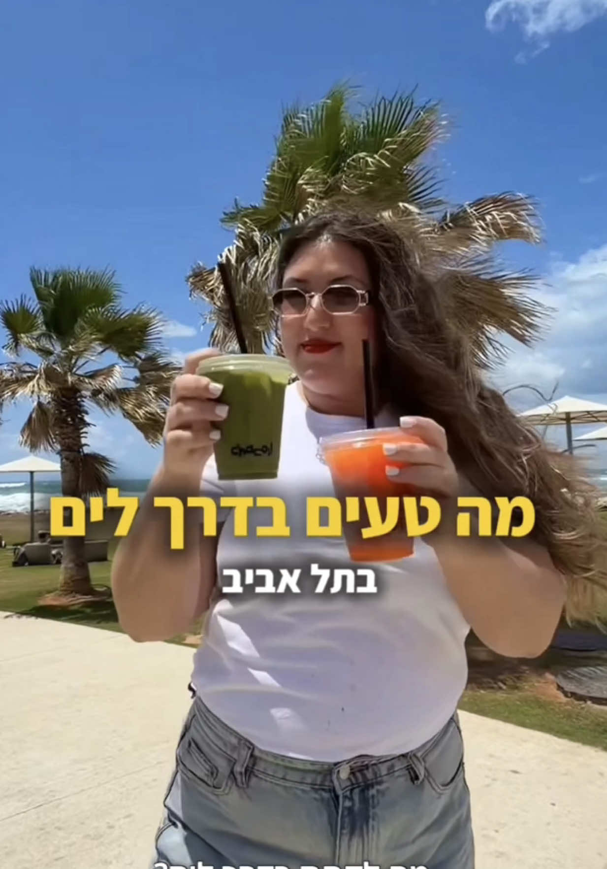 @Liran Rozen | לירן רוזן