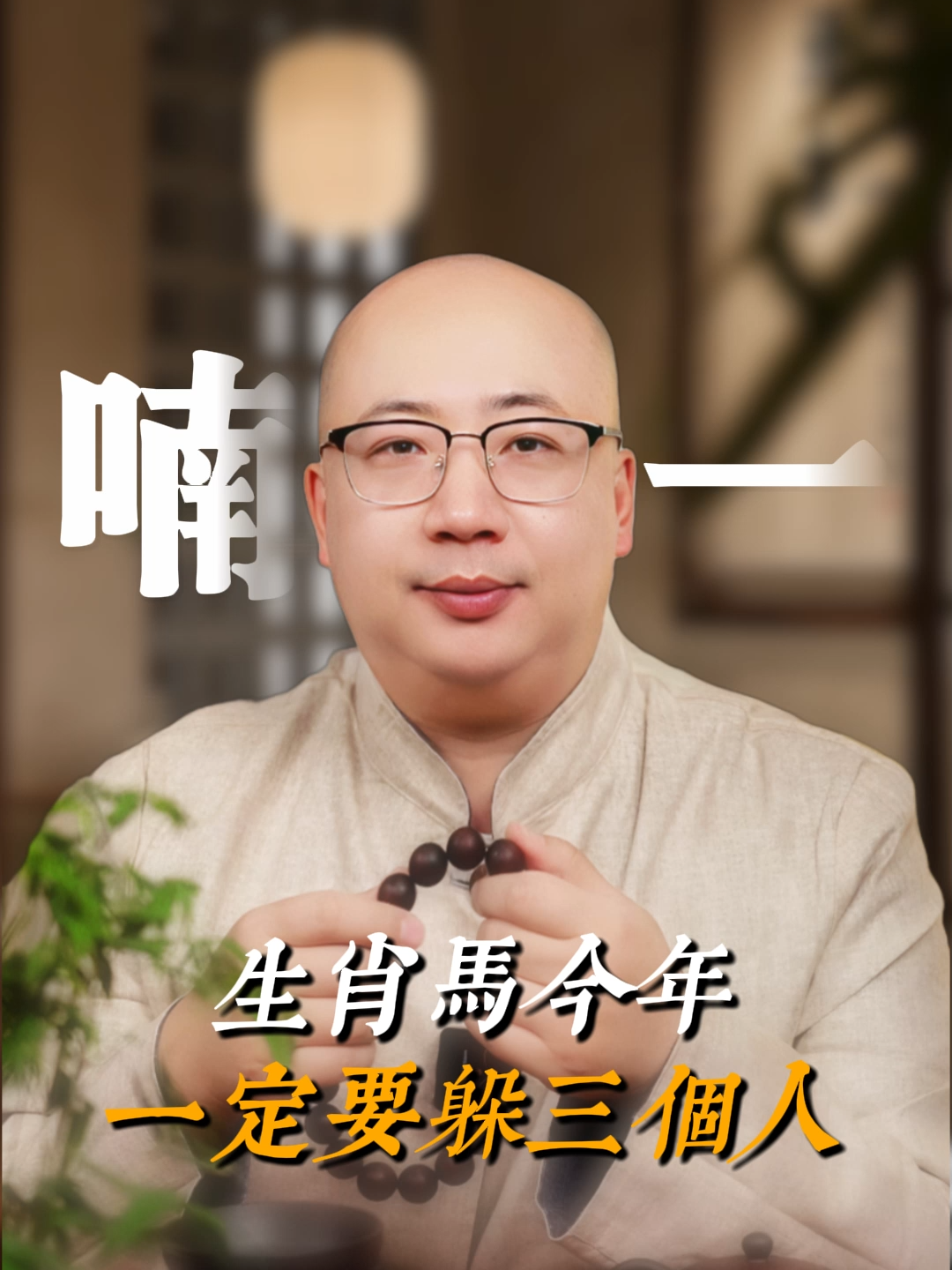 @金老師