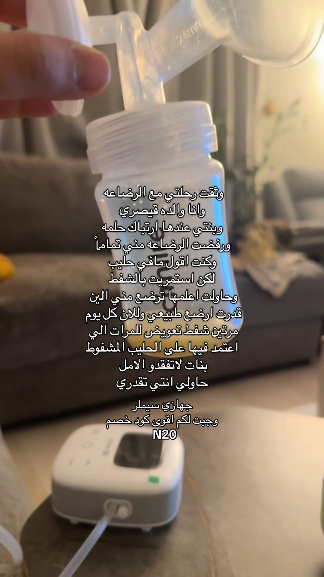 @نـوسـا المديـنــة 🪿