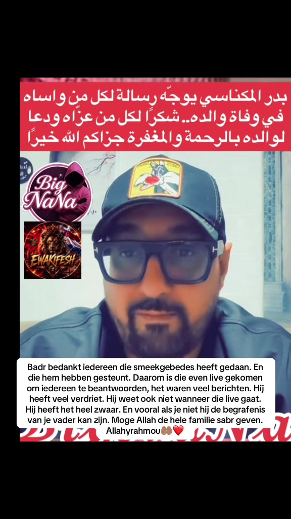 @🔥إيوا كيفاش🇲🇦EwaKifesh🇳🇱