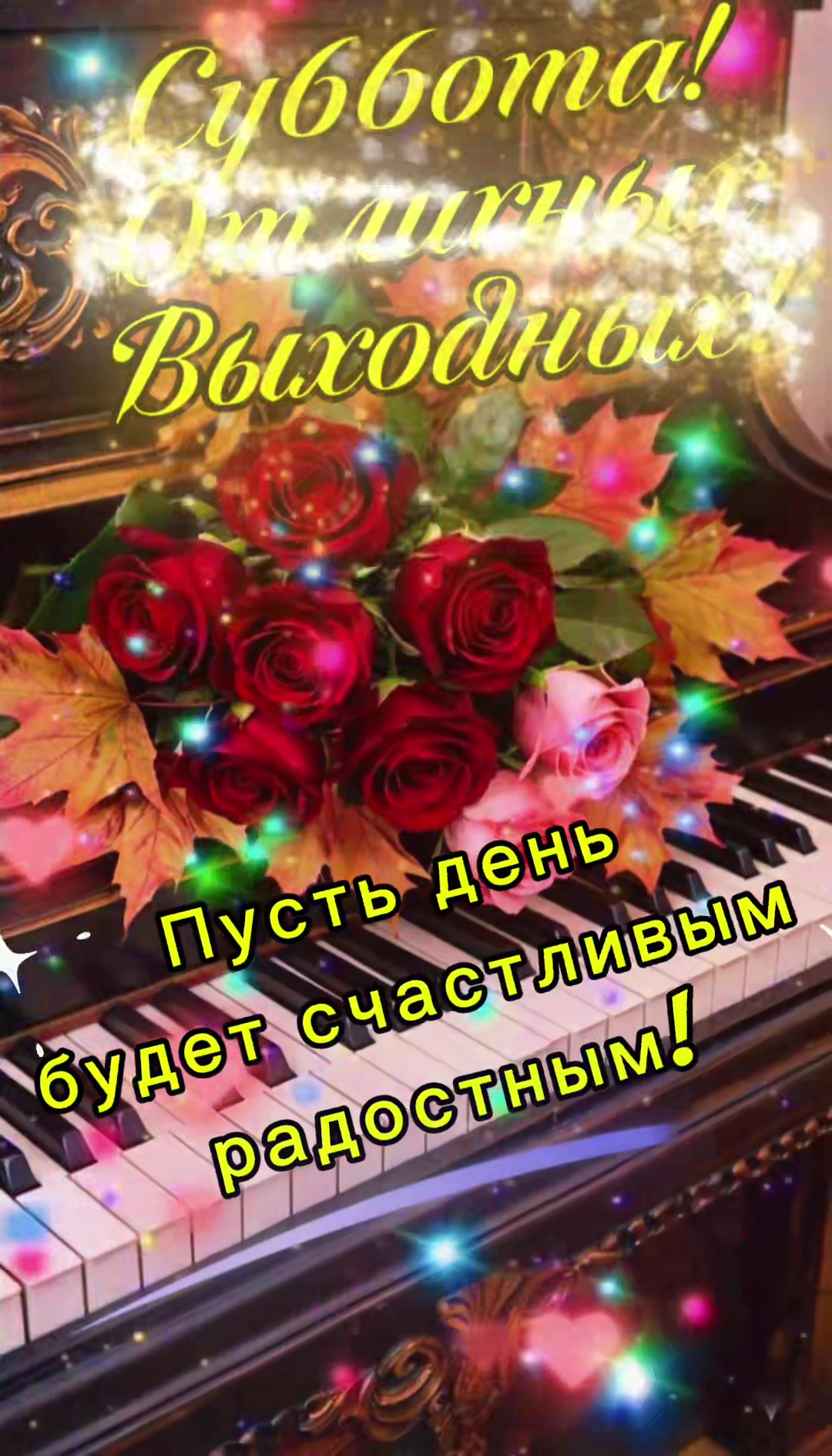 @Вадик. Мегаф.