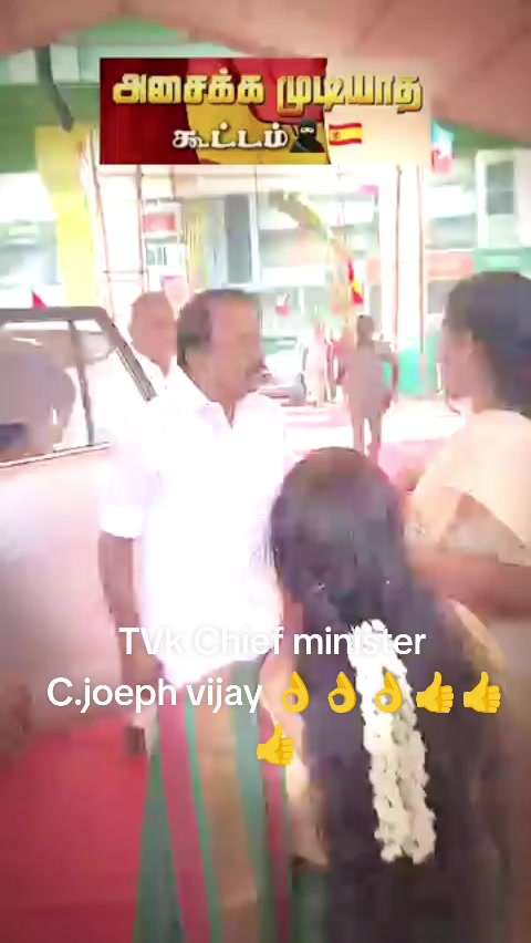 @STAR.VIJAY006198