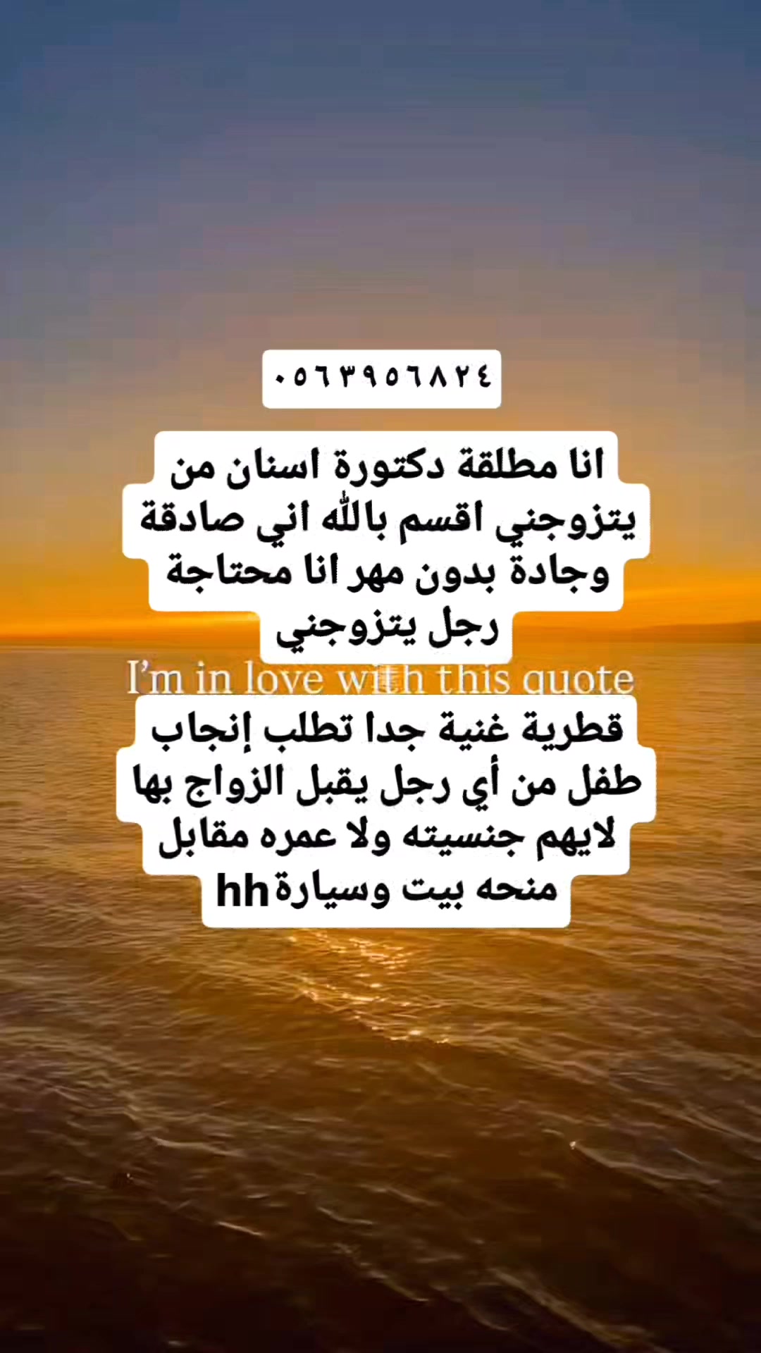 @الجادل القحطاني