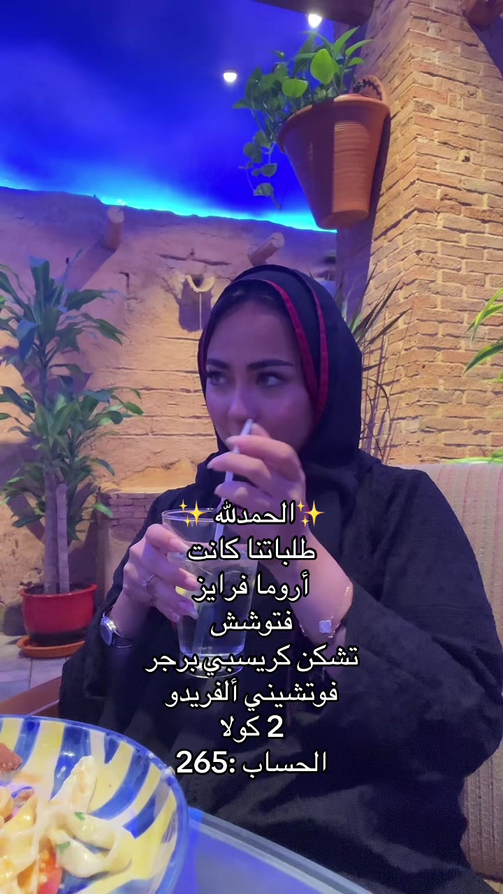 @اروى يحيى.