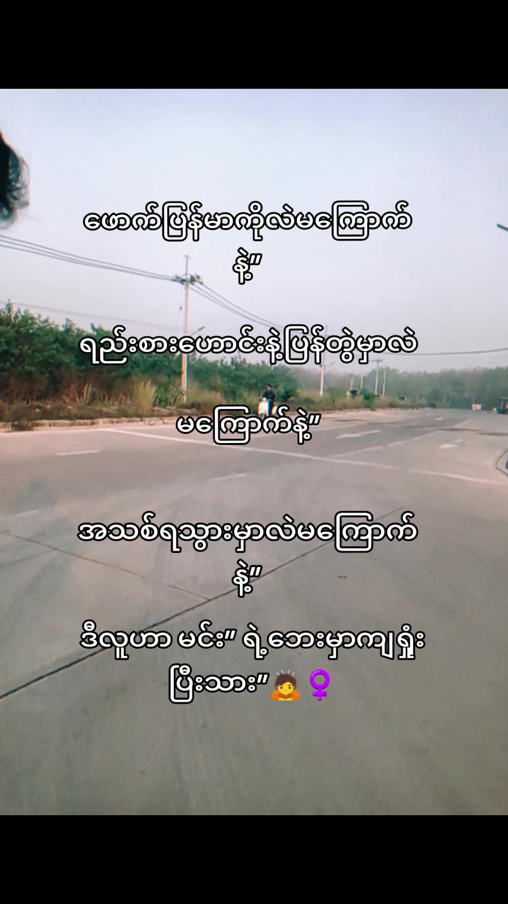 @ko thant🔪