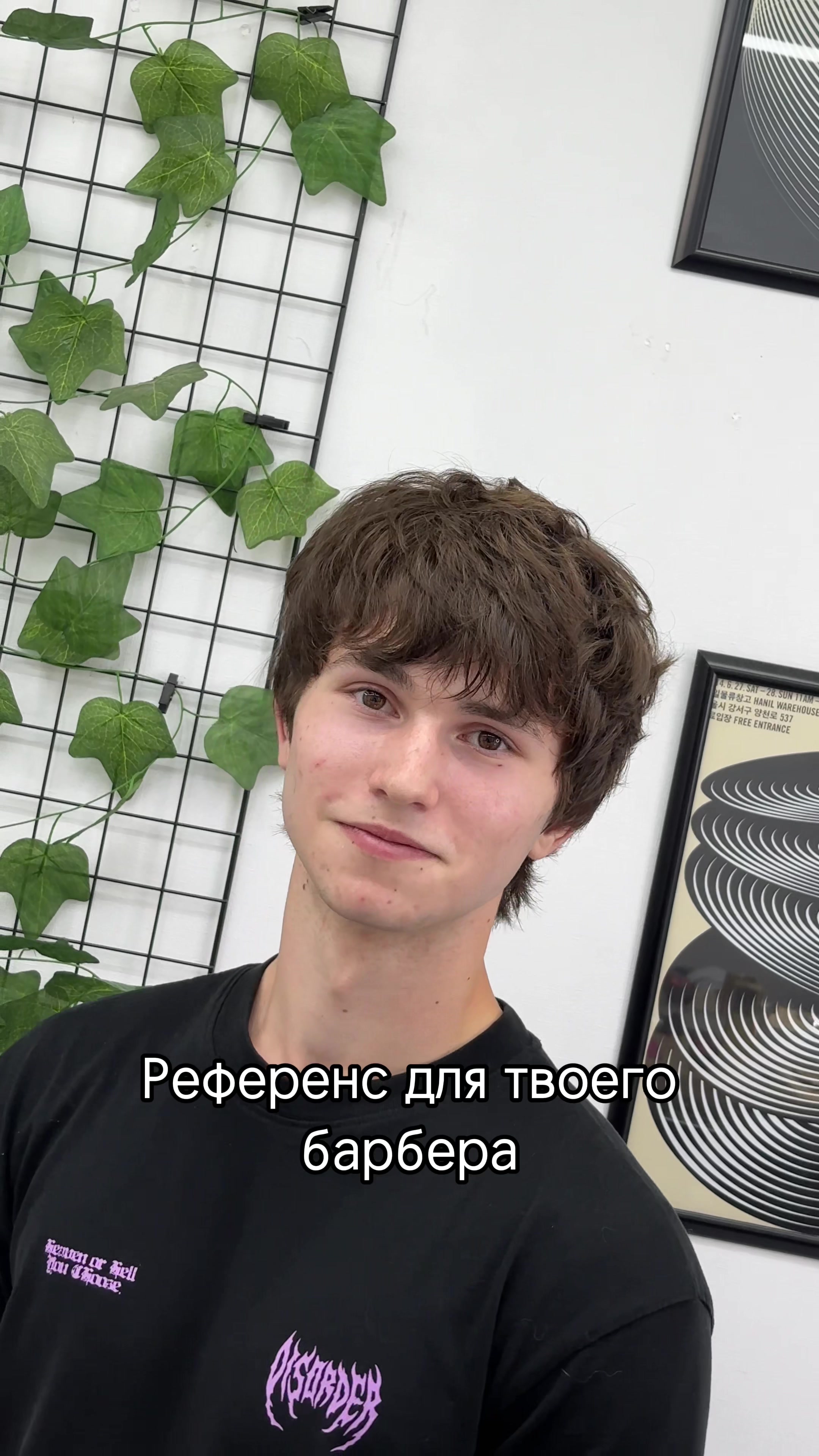 @Александр Мельников 🌿