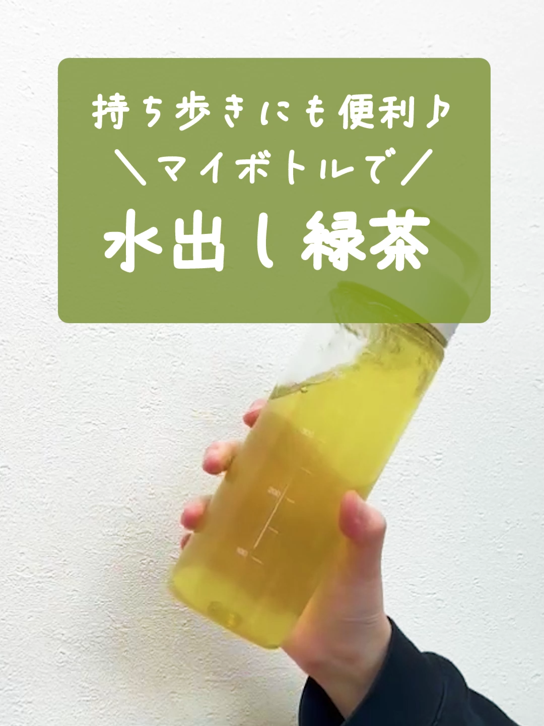 @みずたま農園