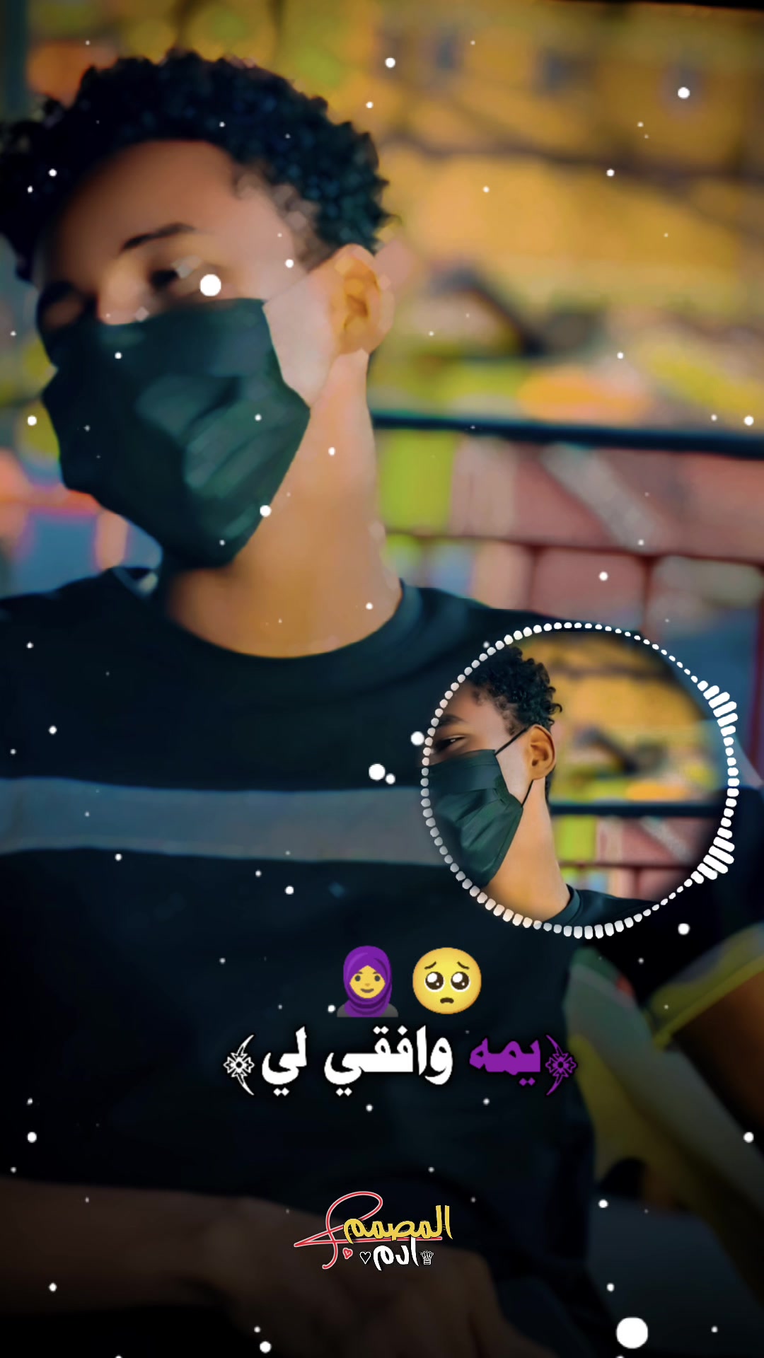 @باب الله | 𝑩𝒂𝒃𝒂𝒍𝒍𝒂𝒉