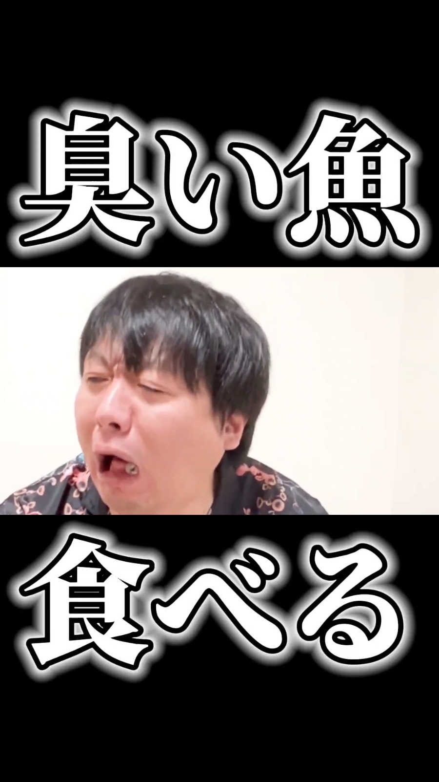 @怪物くんの部屋(切り抜き)