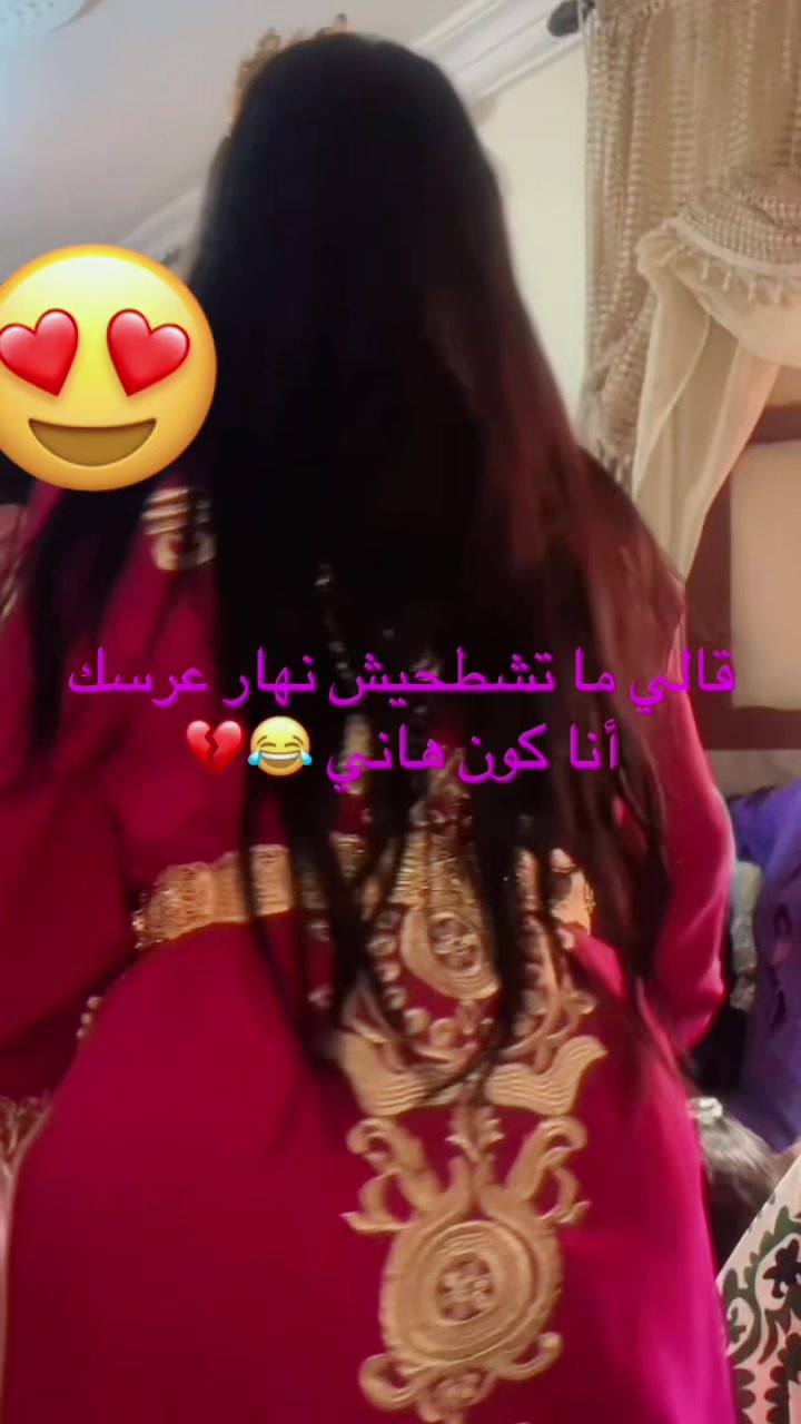 @لالة سلطانة 👑💜🪬