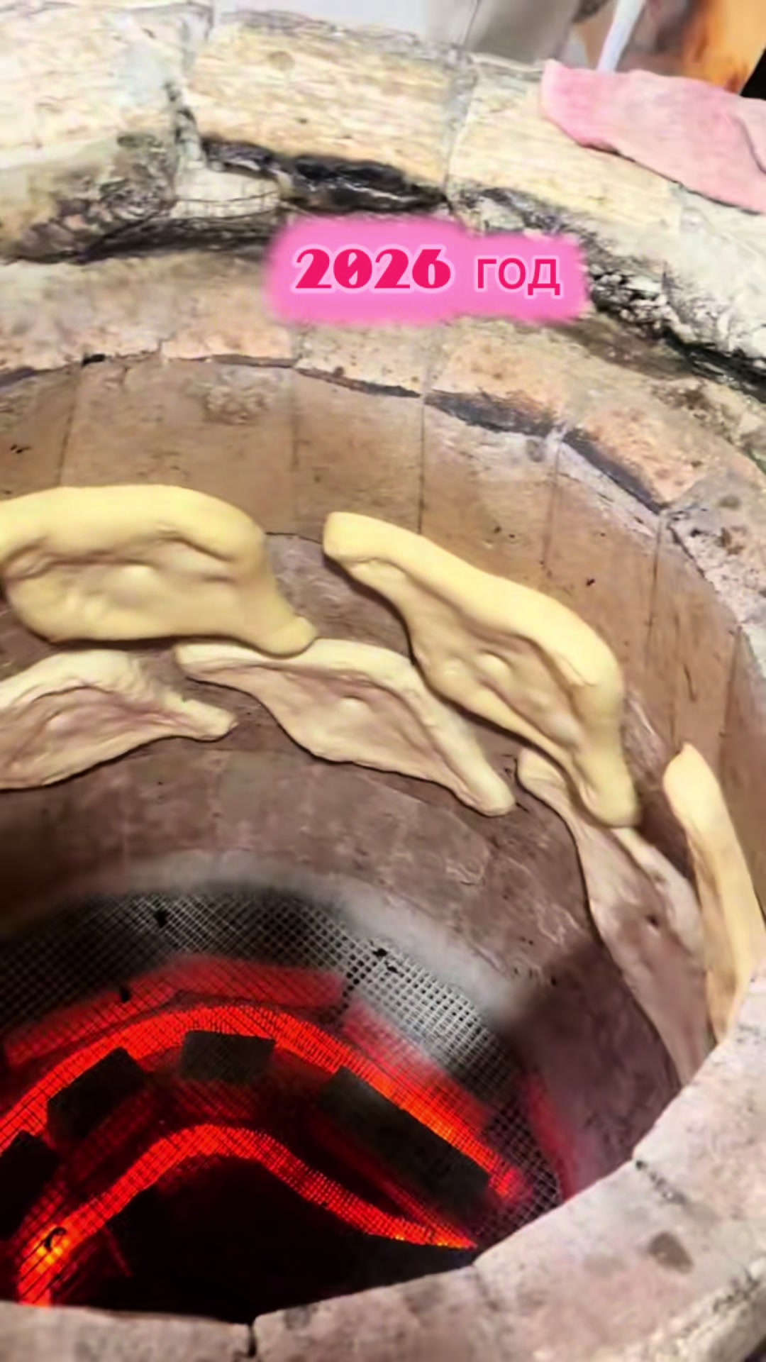 @грузинська випічка
