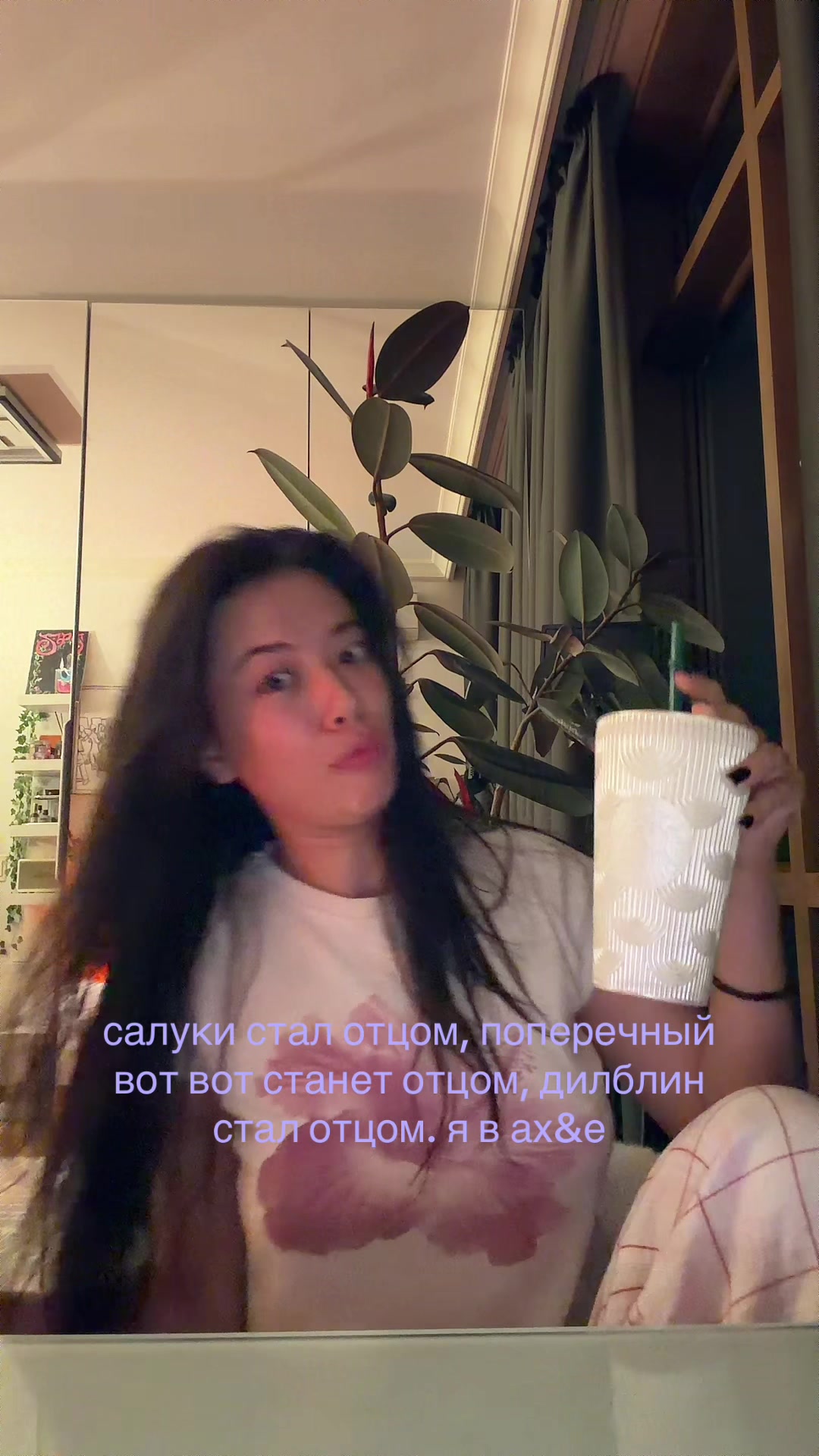 @тгк: марастина йоу