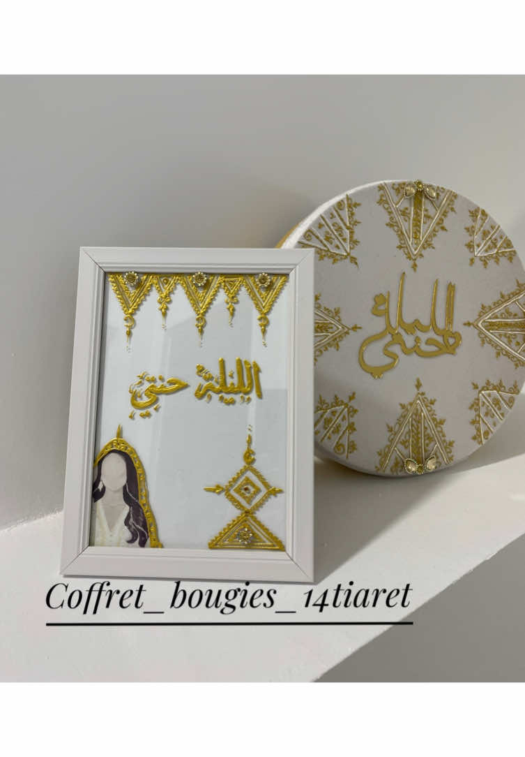 @Coffret_bougies_14tiaret