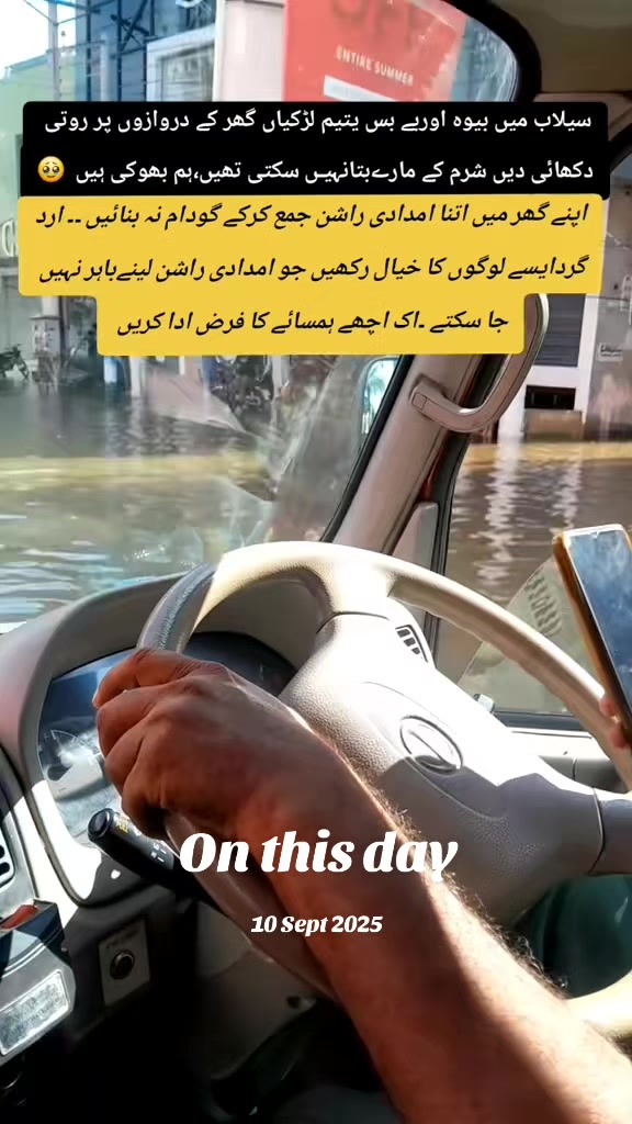 @🚨 Amir Rescuer¹¹²²🚨