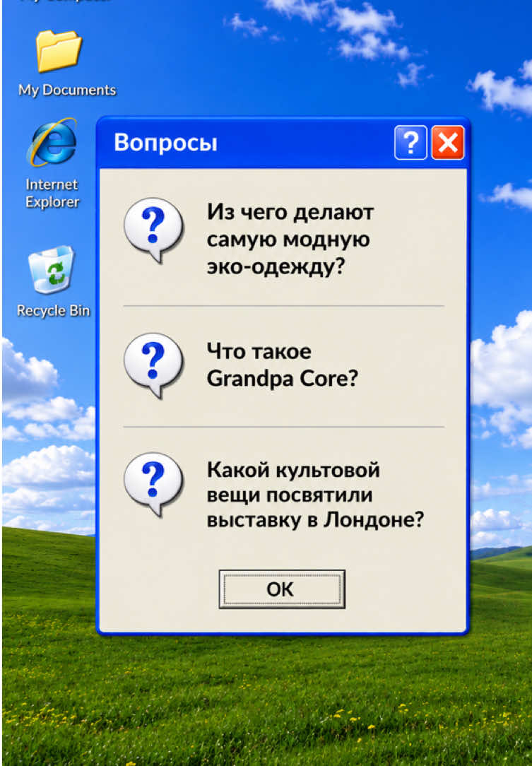 @volodya_sharit.exe
