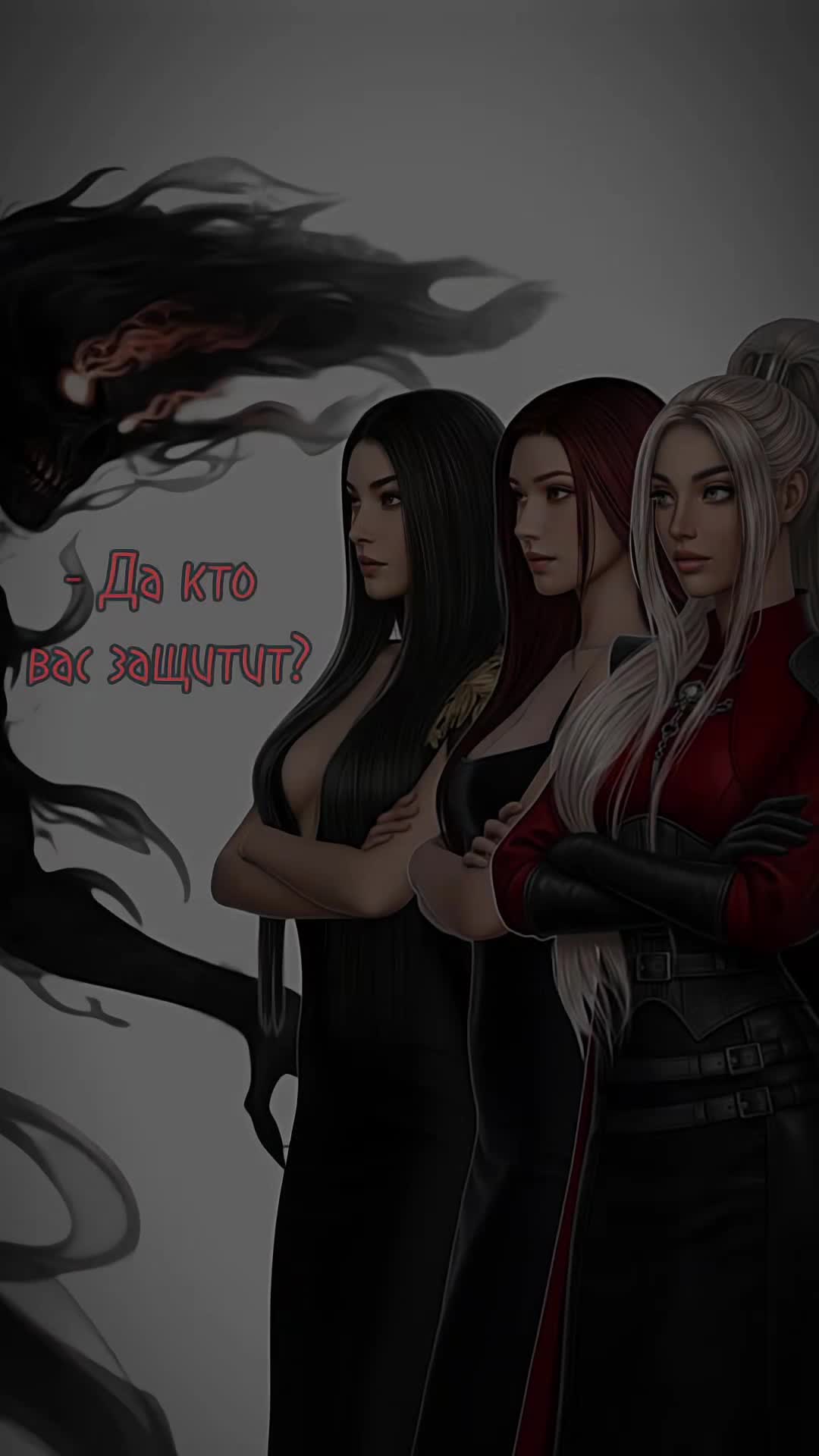 @ᛖᚤᚳⰓᎶᛜᚺᛠᛊ❤️&zwj;🩹