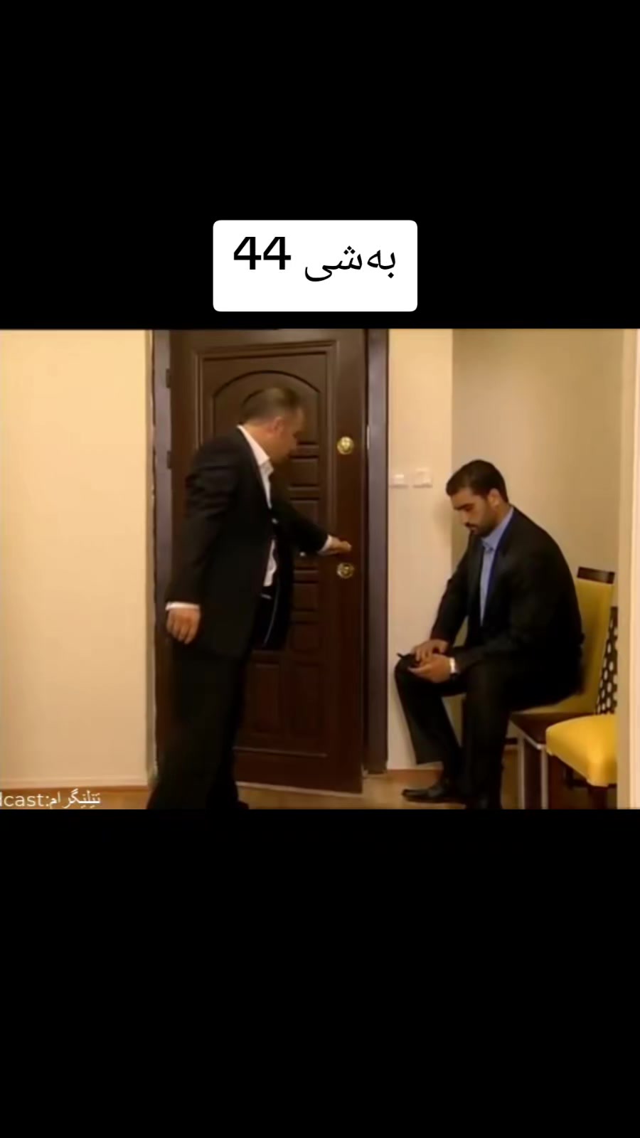 @باوکی شەهاب