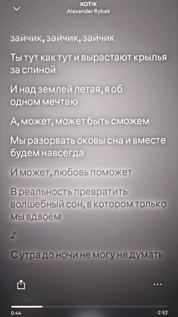 @spotifyy_728
