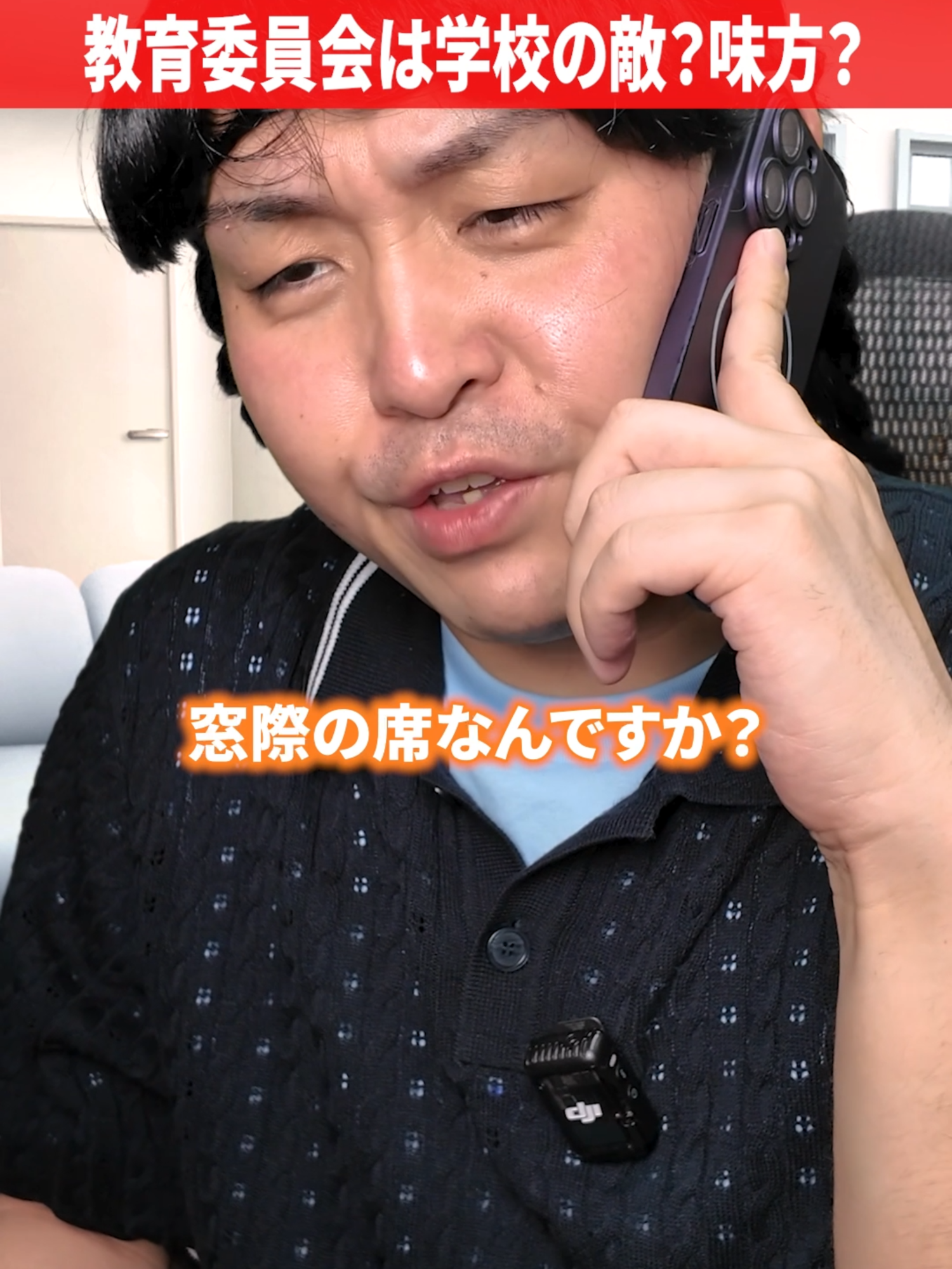 @だいきん先生📙👨🏫不登校の専門家