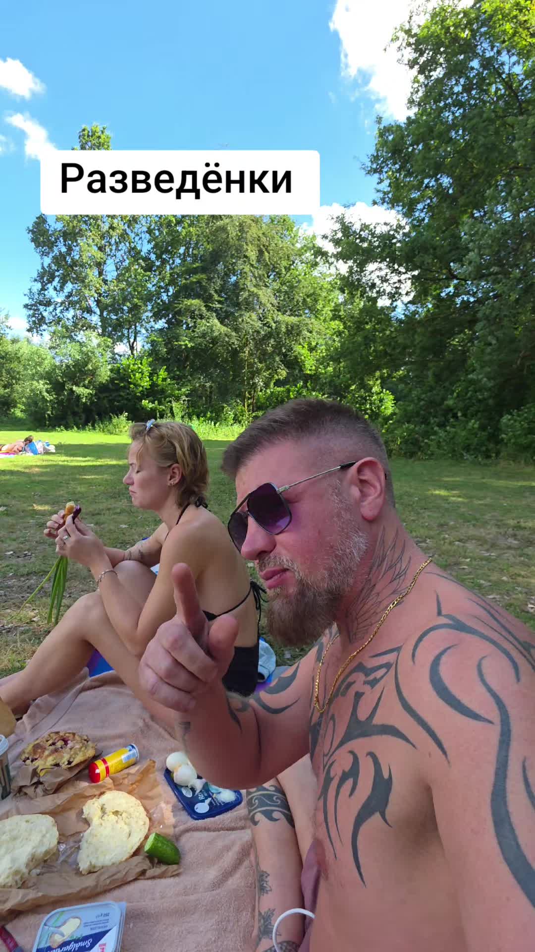 @Сергей и Катя 🇩🇪