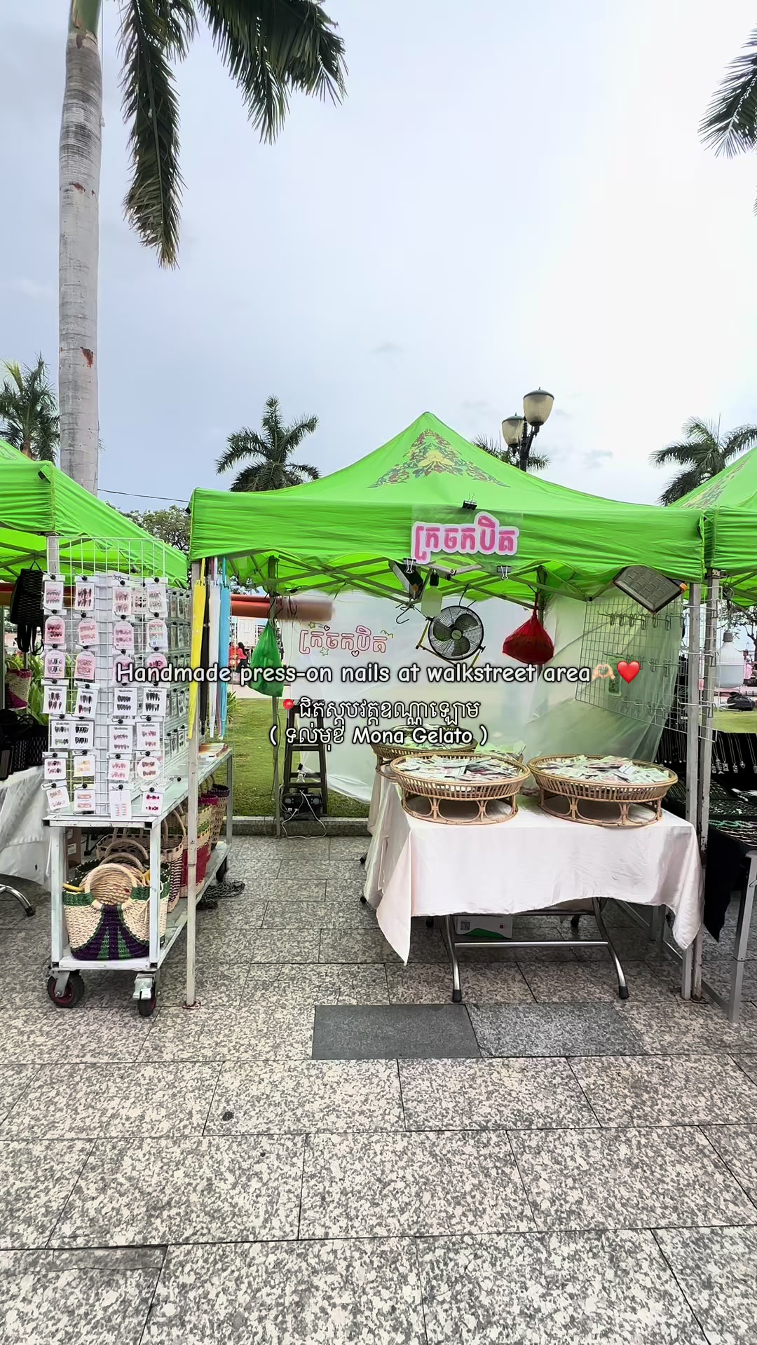@The NAILISH - ដឺនែលលីសហ៍