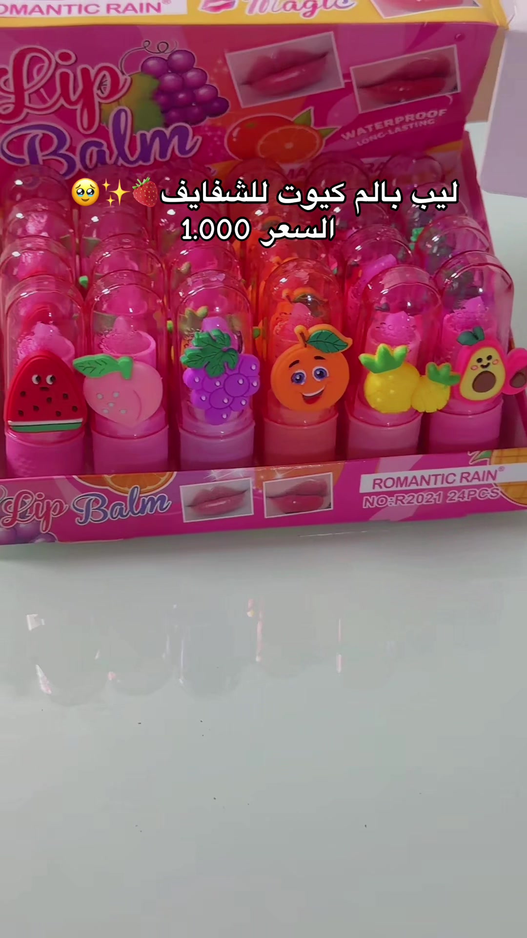 @كوزمتك ايليا