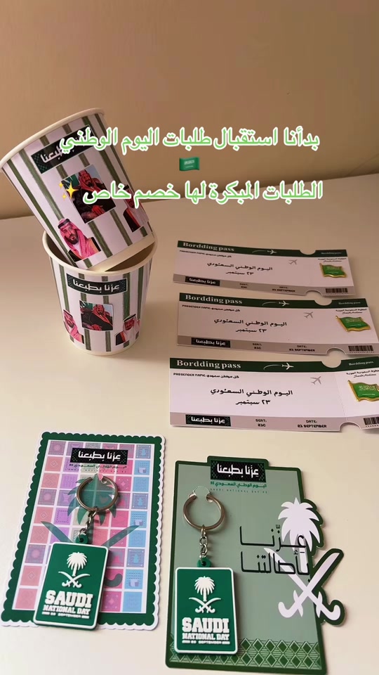 @توزيعات الدمام Sora🩵✨
