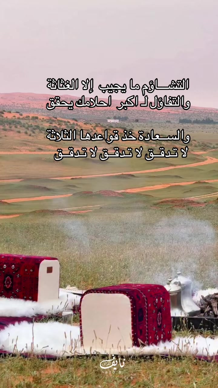 @شعور
