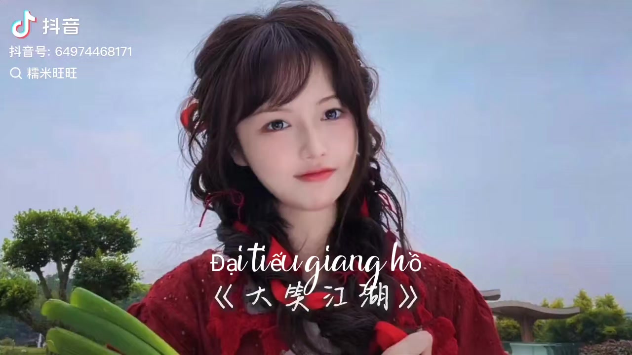 @Hoa Thạch Lựu