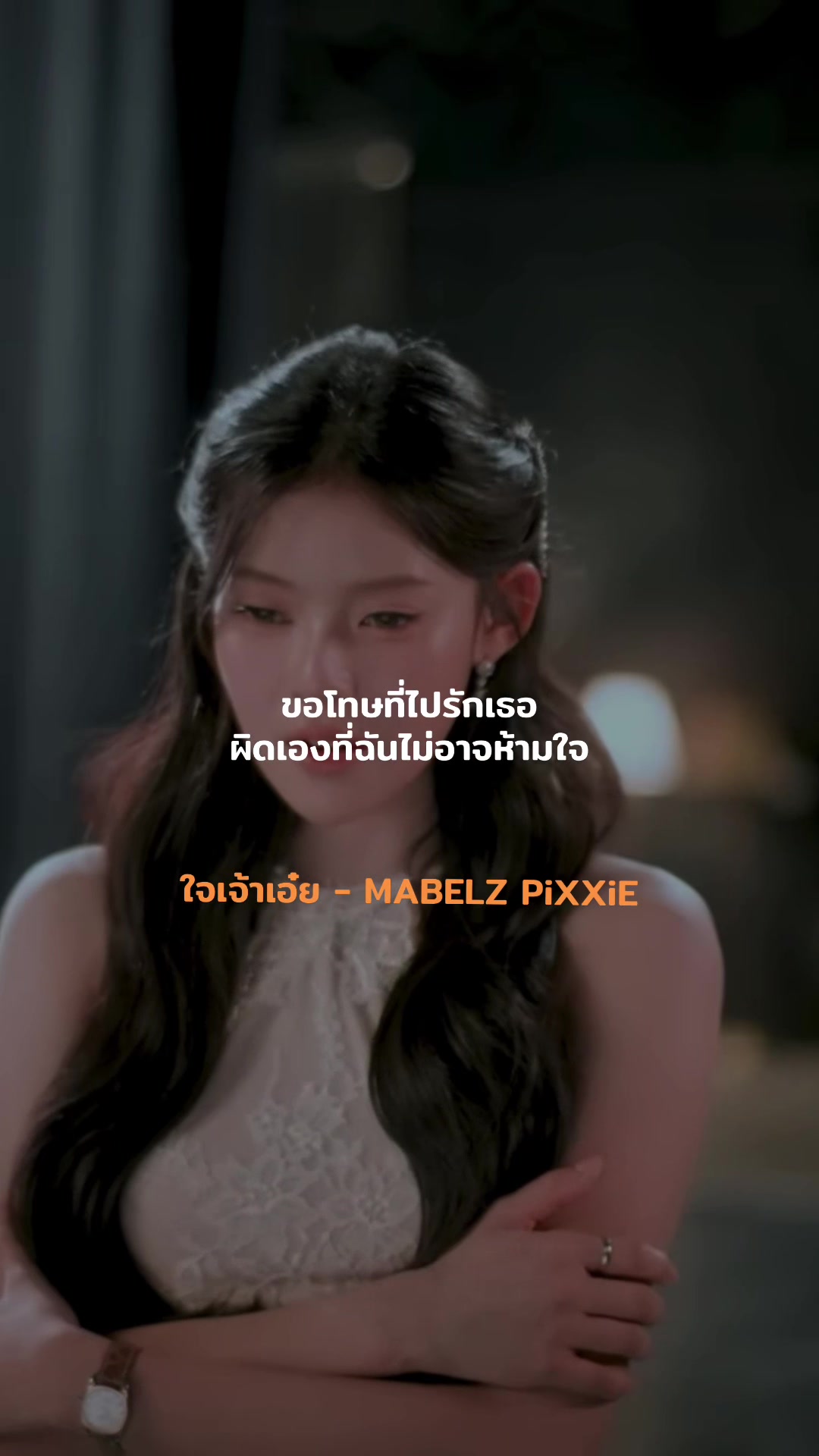 @ก็ชอบฟังเพลงง่ะ🎶🎤