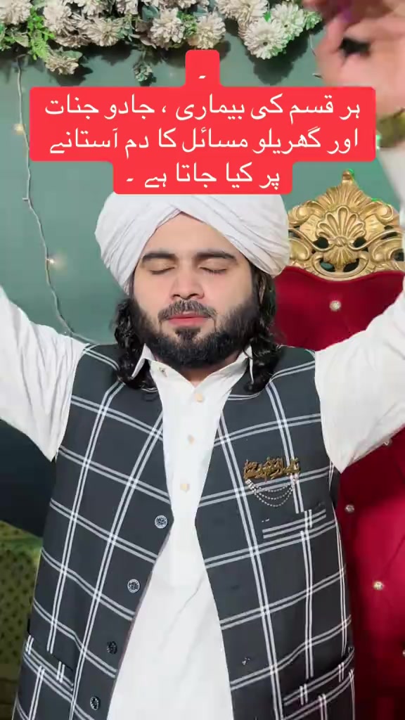 @Ayaz Mughal