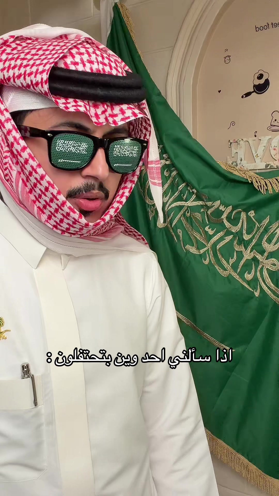 @حاتم الحربي