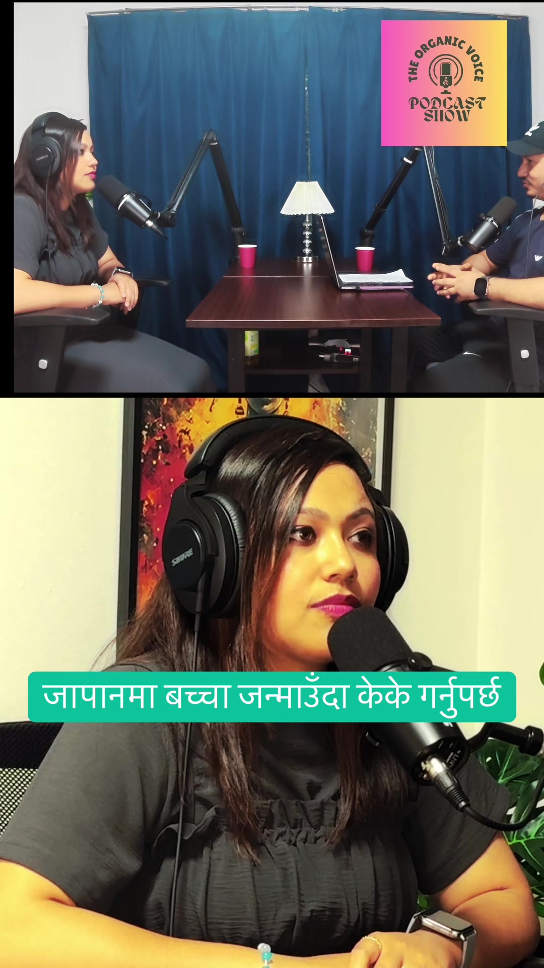 @THE ORGANIC VOICE PODCAST