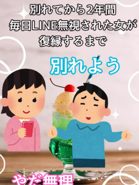 @エクスのプ口フ見て