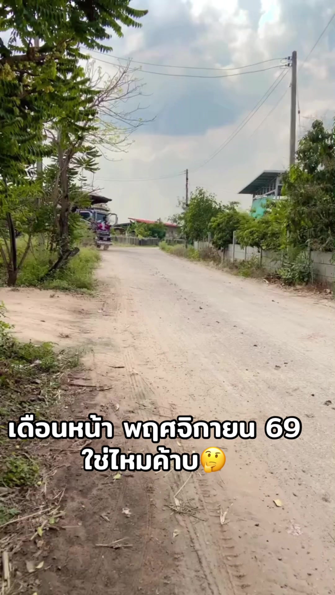 @ณัฐนิธิ&ensp;รักไทย🇰🇷[부]