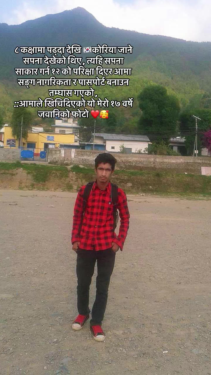 @क्षितिज Pandey