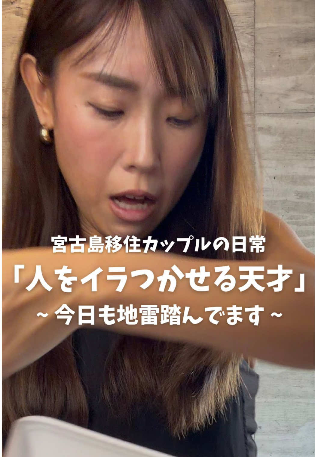 @ﾃﾞｭｱﾙ ﾗｲﾌ ｶｯﾌﾟﾙ 宮古島✈️🌺