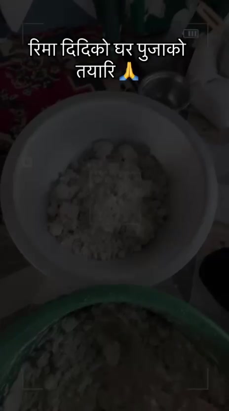 @पारू तिम्सिना
