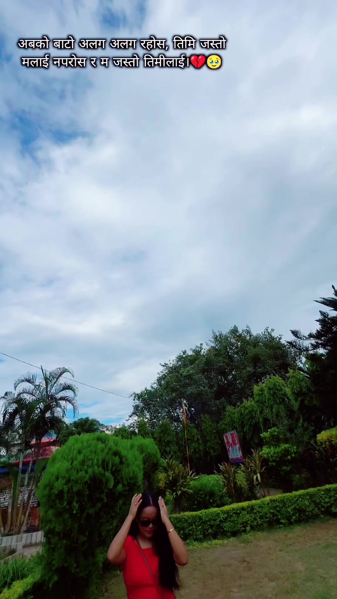 @Rupa Grg🌻🌻