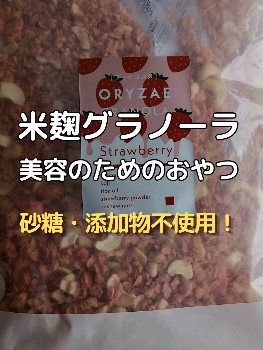 @みつき｜老けたくない55歳の美容と暮らし