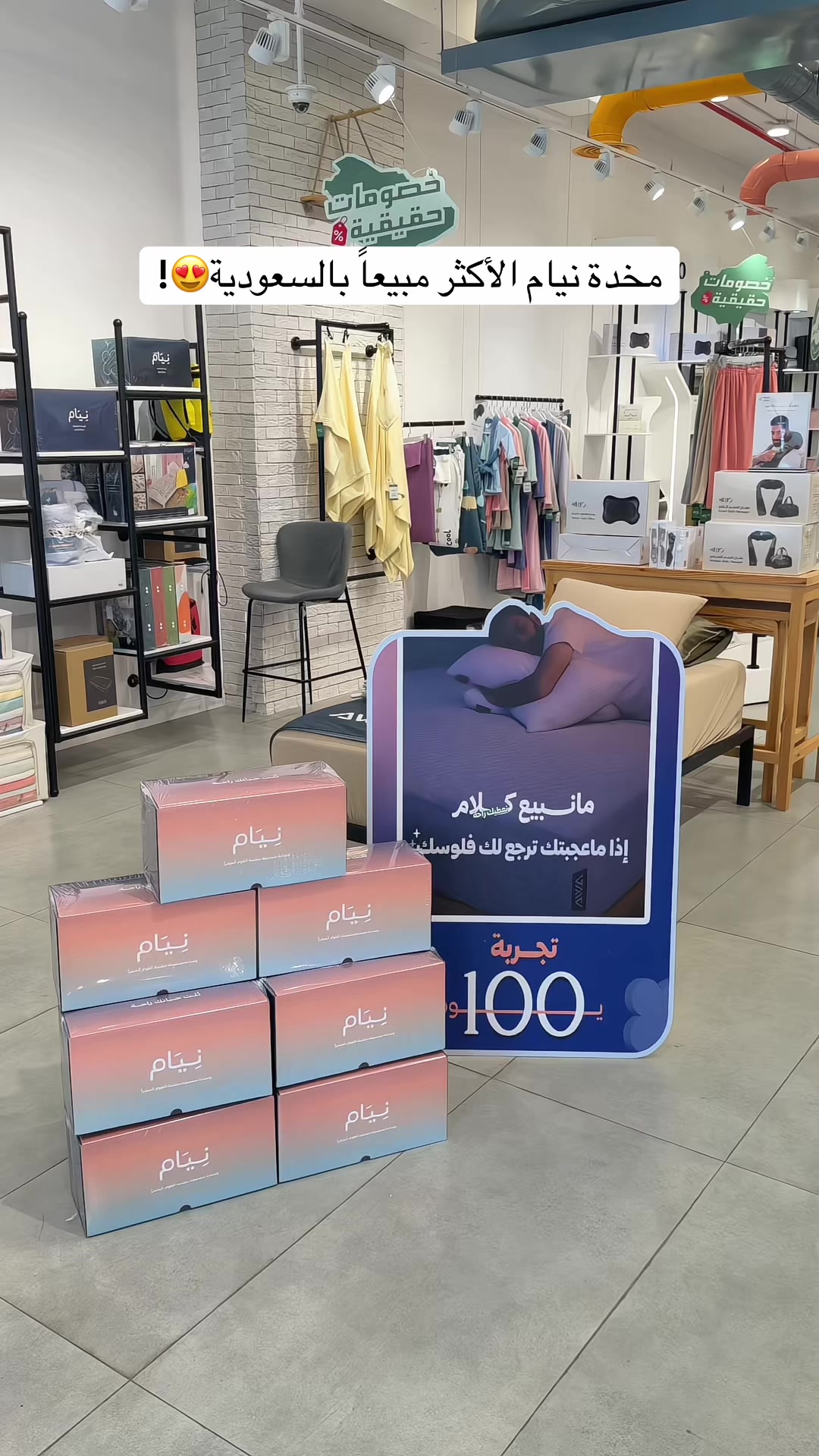 @تغطيات الرياض | SR ⭐️