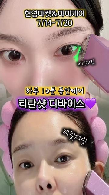 @현영초이스