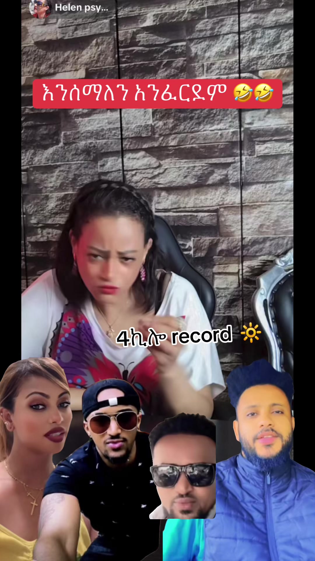 @አራት ኪሎ record 🔆
