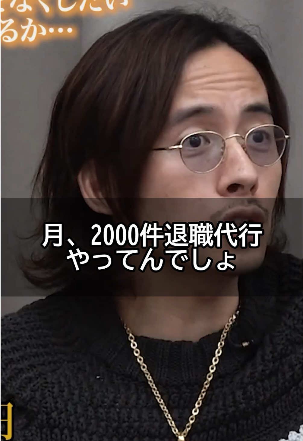 @令和の虎　YOUTUBE大学【切り抜き】
