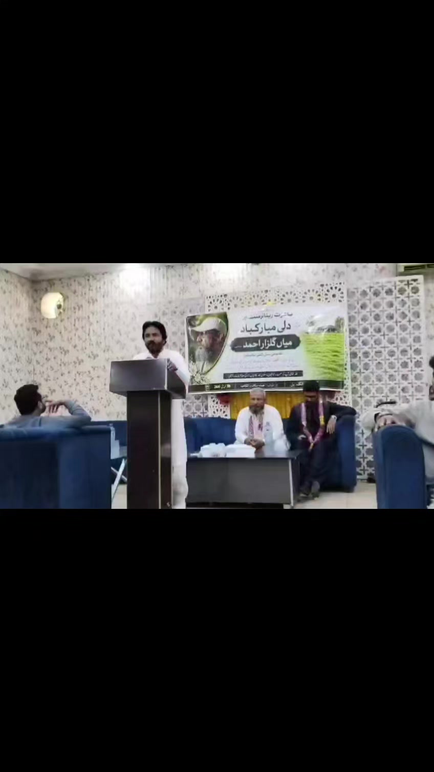 @Tayyab Ikram Mehar